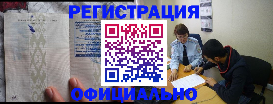 прописка поиск в Перми