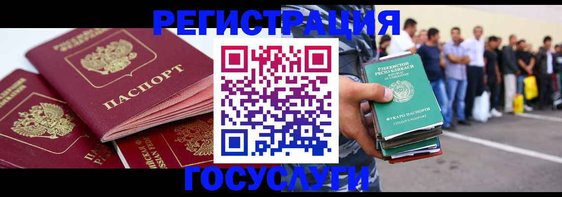 регистрация для школы в Перми