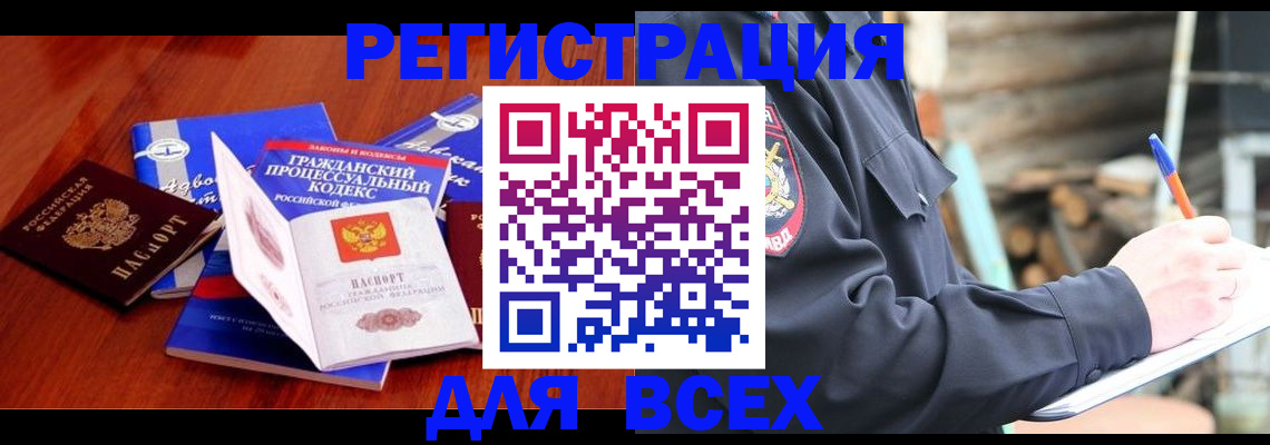 регистрация для дет. сада в Перми
