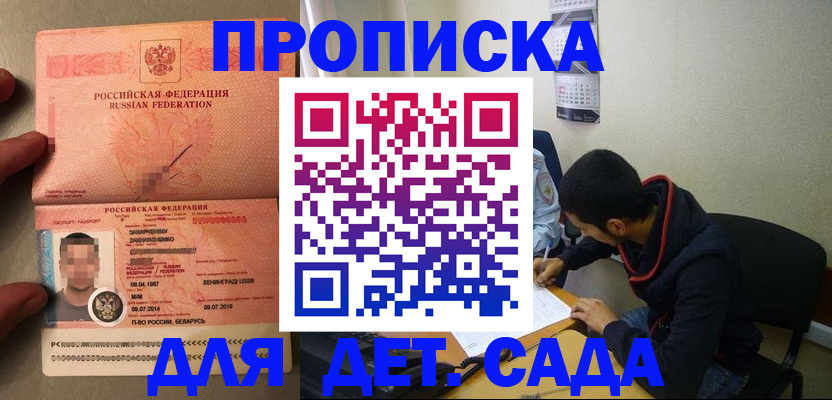 пропишу в квартире в Перми